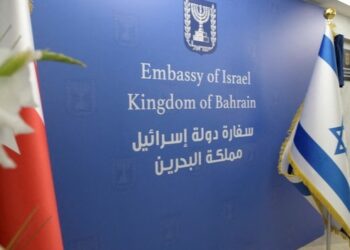 بحرین نے اقتصادی تعلقات ختم کرتےہوئے اسرائیل سے سفیر کو واپس بلالیا