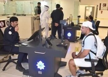 فنگر پرنٹس نہ کروانے والوں کے لئے کویتی وزارت کا واضح اور سخت بیان