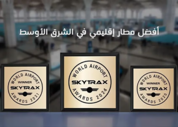 مدینہ ایئرپورٹ نے پہلی پوزیشن حاصل کر لی