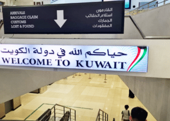 کویت نے نئے ای ویزہ نظام کا اعلان کر دیا، اسرائیلی شہریوں پر پابندی برقرار